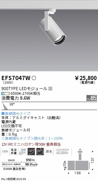 EFS7047W Ɩ [pX|bgCg  LED F Fit p
