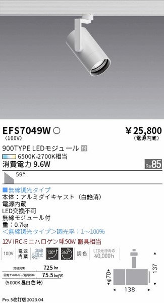 EFS7049W Ɩ [pX|bgCg  LED F Fit Lp