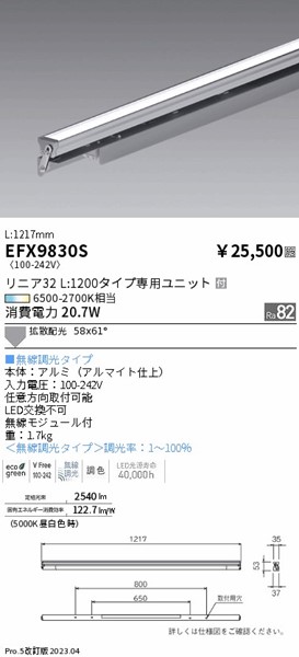 EFX9830S Ɩ ԐڏƖ ̉^Cv L1200 LED F Fit gU