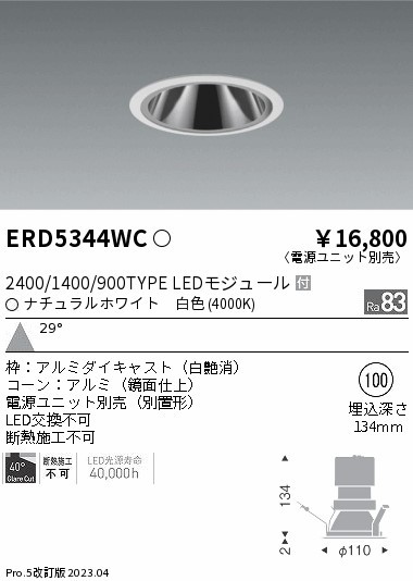 ERD5344WC Ɩ OAX_ECg  100 LED(F) p