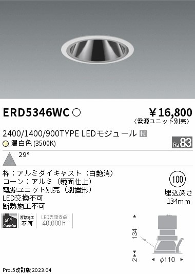 ERD5346WC Ɩ OAX_ECg  100 LED(F) p