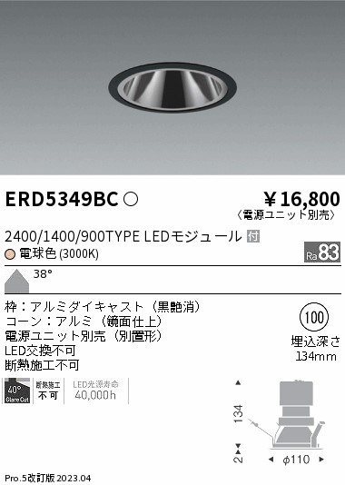 ERD5349BC Ɩ OAX_ECg  100 LED(dF) Lp