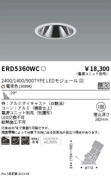 ERD5360WC Ɩ OAXjo[T_ECg  100 LED(dF)