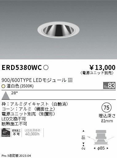 ERD5380WC Ɩ OAX_ECg  75 LED(F) p