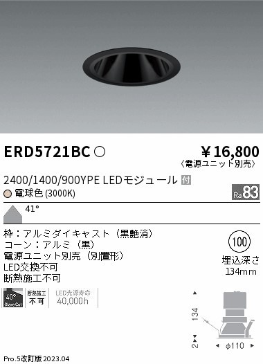 ERD5721BC Ɩ OAX_ECg R[ 100 LED(dF) Lp