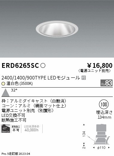 ERD6265SC Ɩ OAX_ECg  LED(F) p