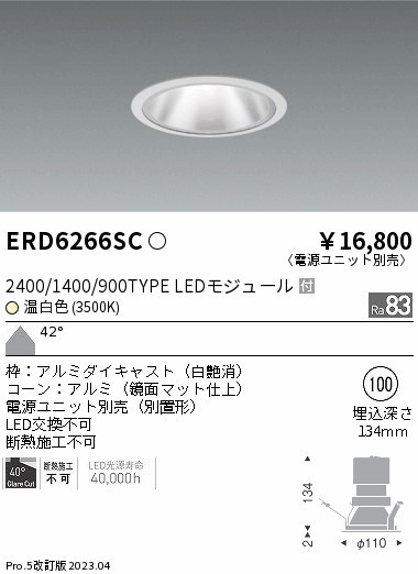ERD6266SC Ɩ OAX_ECg  LED(F) Lp