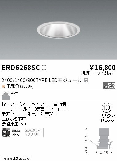 ERD6268SC Ɩ OAX_ECg  LED(dF) Lp