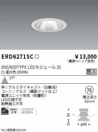 ERD6271SC Ɩ OAX_ECg  LED(F) p