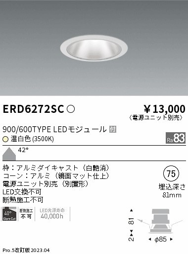 ERD6272SC Ɩ OAX_ECg  LED(F) Lp