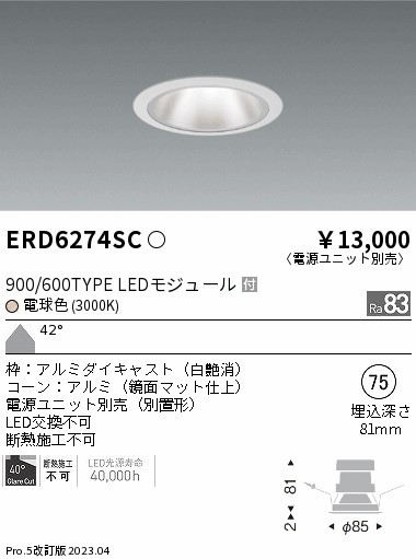 ERD6274SC Ɩ OAX_ECg  LED(dF) Lp