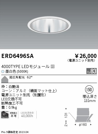 ERD6496SA Ɩ x[X_ECg  150 LED(F) Lp