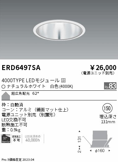 ERD6497SA Ɩ x[X_ECg  150 LED(F) Lp