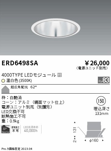 ERD6498SA Ɩ x[X_ECg  150 LED(F) Lp