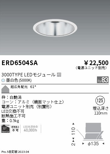 ERD6504SA Ɩ x[X_ECg  125 LED(F) Lp
