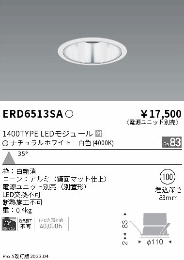 ERD6513SA Ɩ x[X_ECg  100 LED(F) Lp