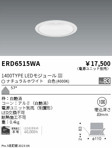 ERD6515WA Ɩ x[X_ECg R[ 100 LED(F) Lp
