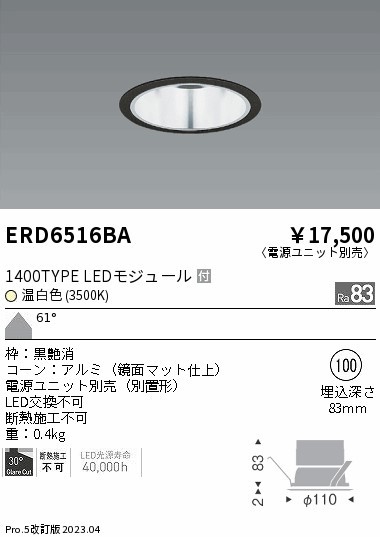 ERD6516BA Ɩ x[X_ECg 100 LED(F) Lp