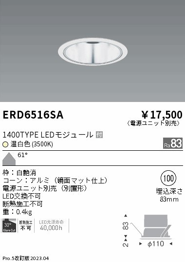 ERD6516SA Ɩ x[X_ECg  100 LED(F) Lp