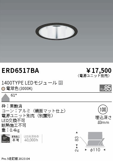 ERD6517BA Ɩ x[X_ECg 100 LED(dF) Lp