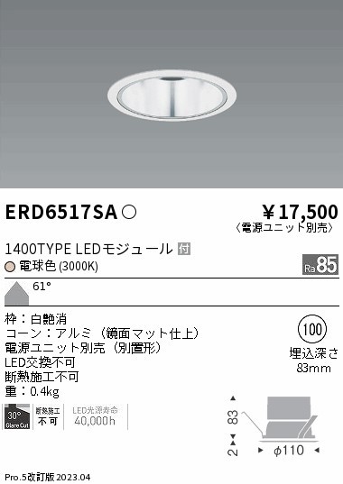 ERD6517SA Ɩ x[X_ECg  100 LED(dF) Lp
