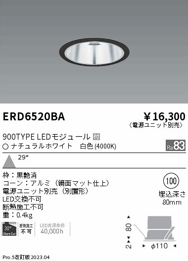ERD6520BA Ɩ x[X_ECg 100 LED(F) Lp