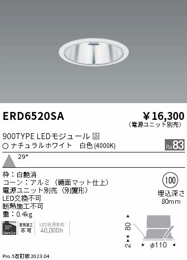 ERD6520SA Ɩ x[X_ECg  100 LED(F) Lp