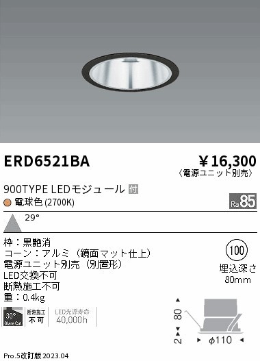 ERD6521BA Ɩ x[X_ECg 100 LED(dF) Lp