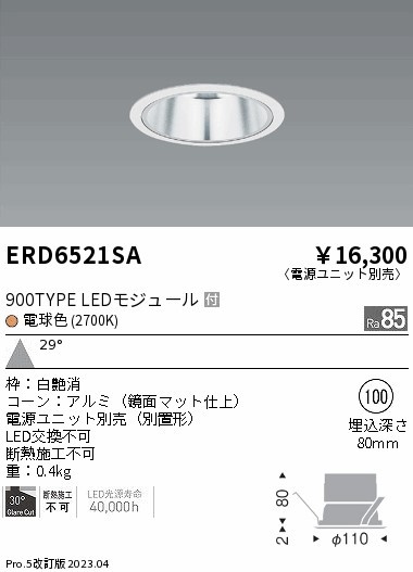 ERD6521SA Ɩ x[X_ECg  100 LED(dF) Lp