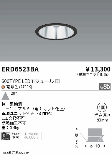 ERD6523BA Ɩ x[X_ECg 100 LED(dF) Lp