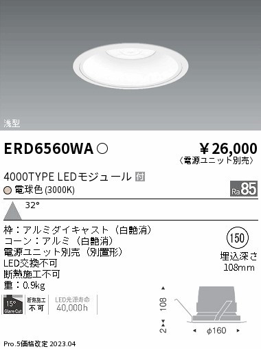ERD6560WA Ɩ x[X_ECg R[ 150 LED(dF) Lp