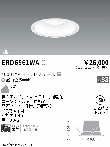 ERD6561WA Ɩ x[X_ECg R[ 150 LED(F) Lp