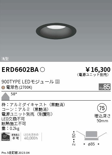 ERD6602BA Ɩ x[X_ECg R[ 75 LED(dF) Lp