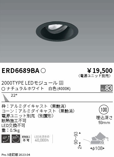 ERD6689BA Ɩ jo[T_ECgCg R[ 100 LED(F) p