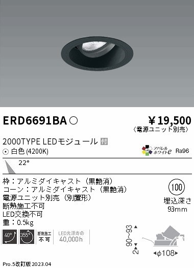 ERD6691BA Ɩ jo[T_ECgCg R[ 100 LED(F) p