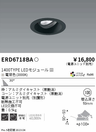 ERD6718BA Ɩ jo[T_ECgCg R[ 100 LED(dF) Lp