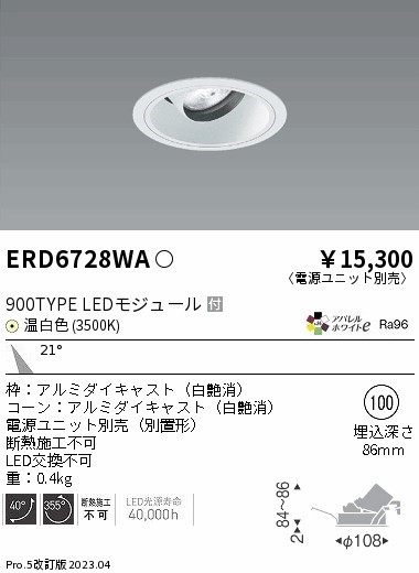 ERD6728WA Ɩ jo[T_ECgCg R[ 100 LED(F) p