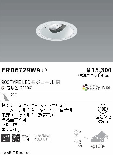 ERD6729WA Ɩ jo[T_ECgCg R[ 100 LED(dF) p