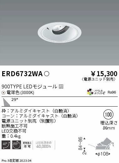 ERD6732WA Ɩ jo[T_ECgCg R[ 100 LED(dF) Lp