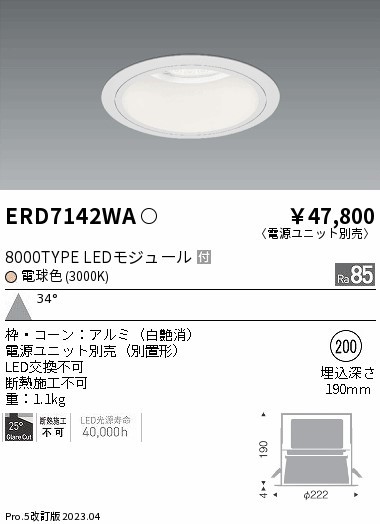 ERD7142WA Ɩ Rs40  200 LED(dF)