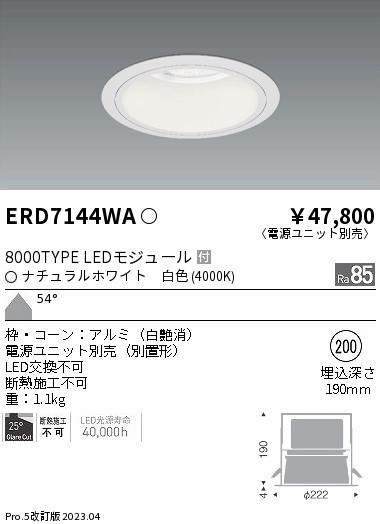 ERD7144WA Ɩ Rs40  200 LED(F)