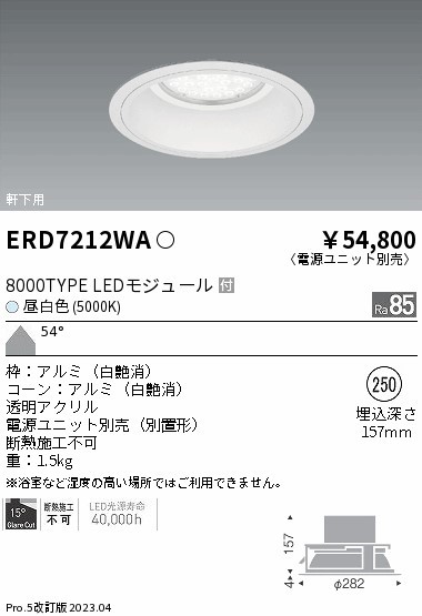 ERD7212WA Ɩ p_ECg ^  250 LED(F) Lp
