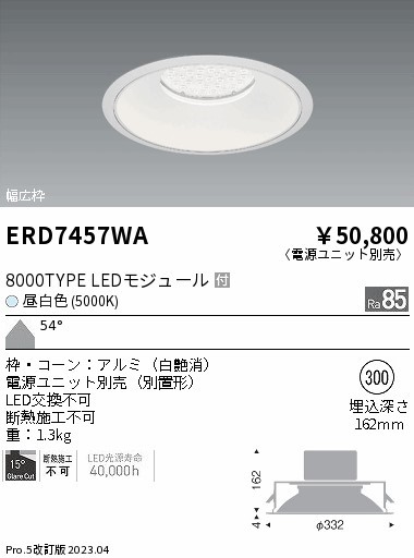 ERD7457WA Ɩ Rs40 ^  300 LED(F)