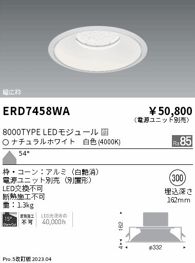 ERD7458WA Ɩ Rs40 ^  300 LED(F)