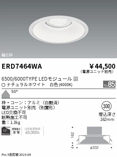 ERD7464WA Ɩ Rs26  300 LED(F) Lp