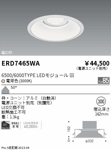 ERD7465WA Ɩ Rs26  300 LED(dF) Lp