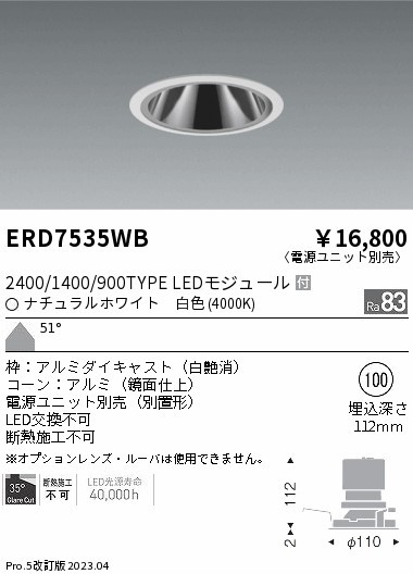 ERD7535WB Ɩ OAX_ECg  LED(F) Lp