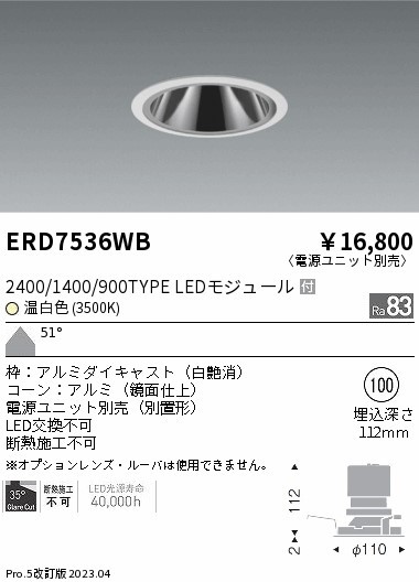 ERD7536WB Ɩ OAX_ECg  LED(F) Lp