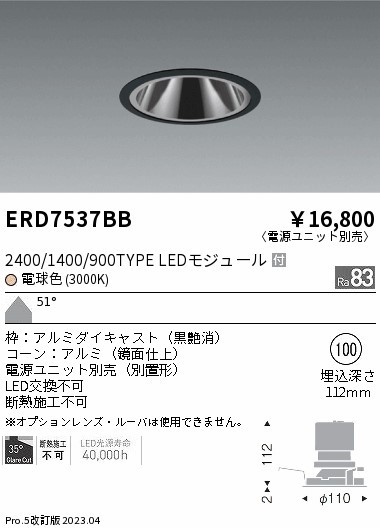 ERD7537BB Ɩ OAX_ECg LED(dF) Lp