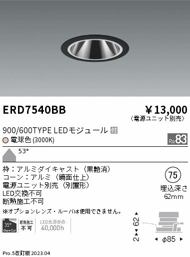 ERD7540BB Ɩ OAX_ECg LED(dF) Lp